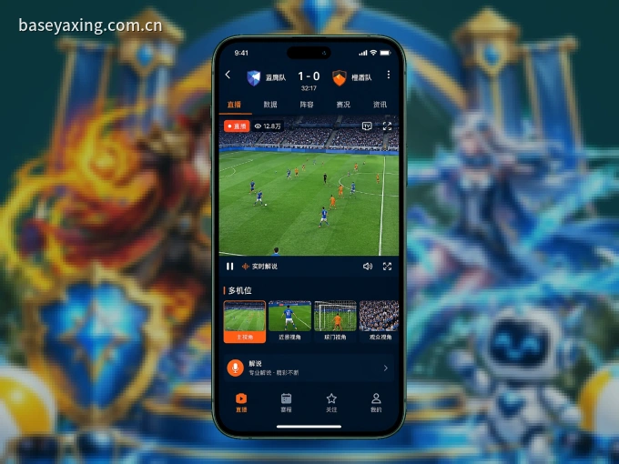 亚星官网 APP，热门比赛一手掌握