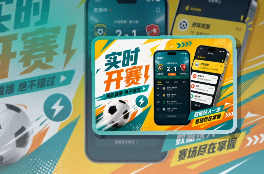 亚星官网 下载入口和赛事入口,赛程适合常用收藏 页面展示